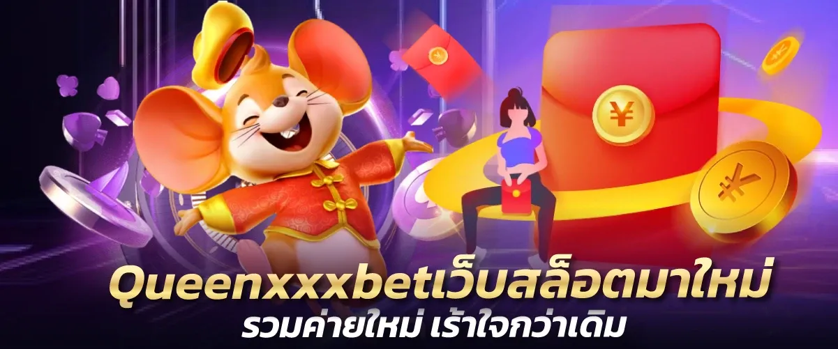 Quickwin88เว็บปั่นสล็อตแตกง่าย แหล่งรวมเกมทำเงิน ที่ดีที่สุด